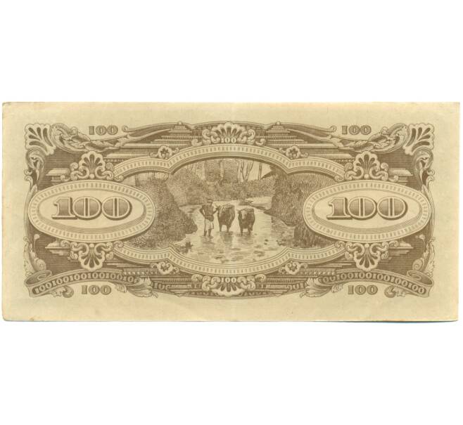 Банкнота 100 долларов 1944 года Японская оккупация Малайи (Артикул: K10-3586) — Фото №2