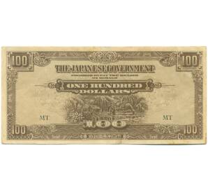 100 долларов 1944 года Японская оккупация Малайи — Фото №1