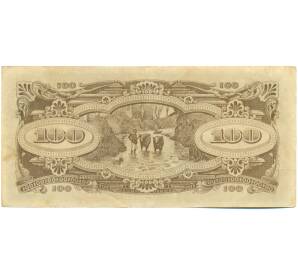 100 долларов 1944 года Японская оккупация Малайи — Фото №2