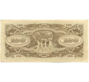 100 долларов 1944 года Японская оккупация Малайи — Фото №2