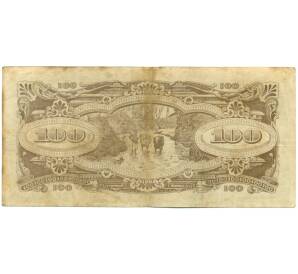100 долларов 1944 года Японская оккупация Малайи — Фото №2