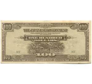 100 долларов 1944 года Японская оккупация Малайи — Фото №1