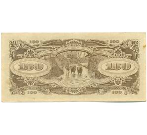 100 долларов 1944 года Японская оккупация Малайи — Фото №2