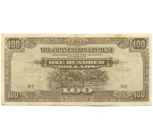 100 долларов 1944 года Японская оккупация Малайи — Фото №1