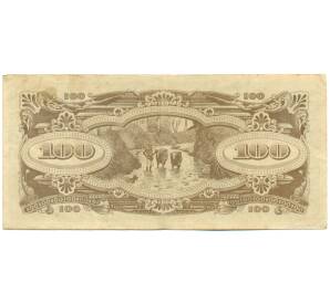 100 долларов 1944 года Японская оккупация Малайи — Фото №2