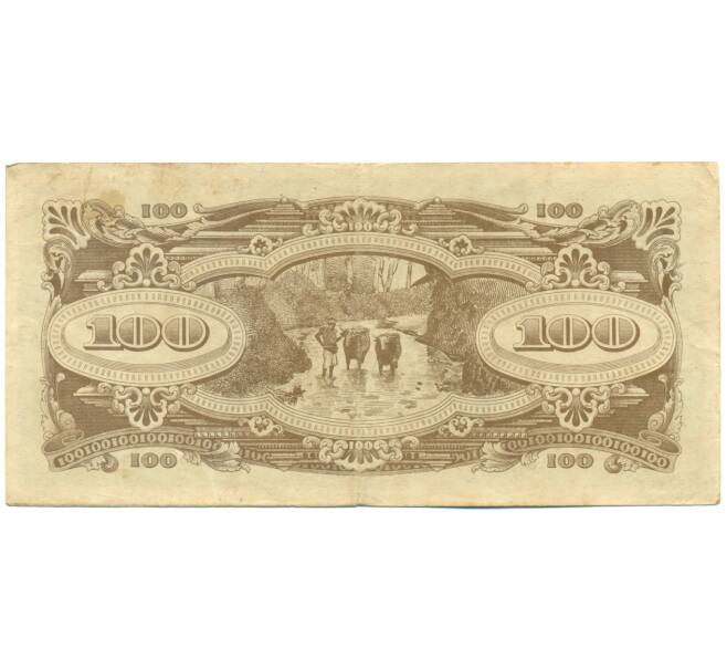 Банкнота 100 долларов 1944 года Японская оккупация Малайи (Артикул: K10-3593) — Фото №2