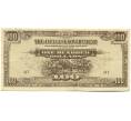 Банкнота 100 долларов 1944 года Японская оккупация Малайи (Артикул: K10-3594) — Фото №1