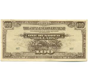 100 долларов 1944 года Японская оккупация Малайи — Фото №1