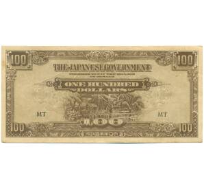 100 долларов 1944 года Японская оккупация Малайи — Фото №1