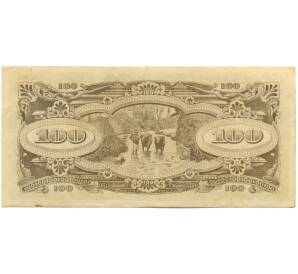 100 долларов 1944 года Японская оккупация Малайи — Фото №2