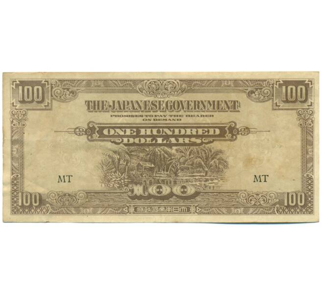 Банкнота 100 долларов 1944 года Японская оккупация Малайи (Артикул: K10-3596) — Фото №1