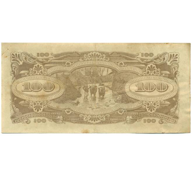 Банкнота 100 долларов 1944 года Японская оккупация Малайи (Артикул: K10-3596) — Фото №2