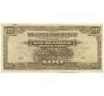 Банкнота 100 долларов 1944 года Японская оккупация Малайи (Артикул: K10-3597) — Фото №1