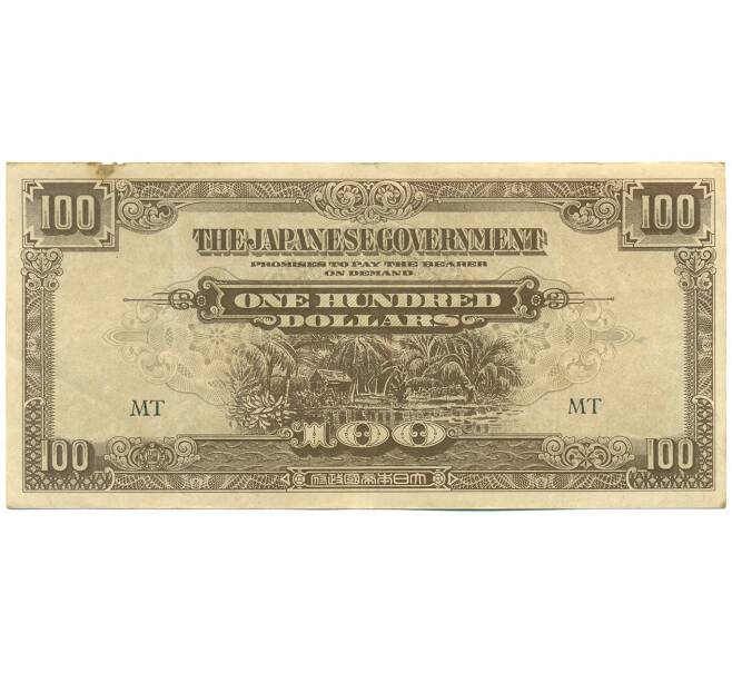 Банкнота 100 долларов 1944 года Японская оккупация Малайи (Артикул: K10-3597) — Фото №1