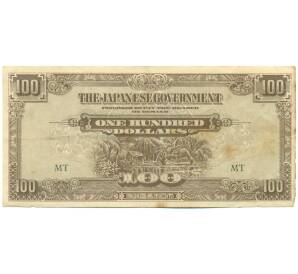 100 долларов 1944 года Японская оккупация Малайи — Фото №1