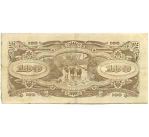 100 долларов 1944 года Японская оккупация Малайи — Фото №2