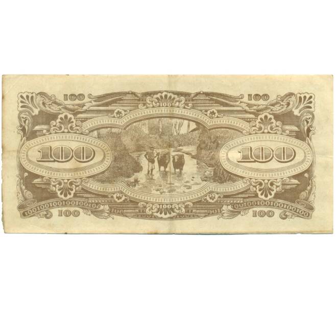 Банкнота 100 долларов 1944 года Японская оккупация Малайи (Артикул: K10-3599) — Фото №2