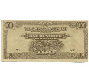 100 долларов 1944 года Японская оккупация Малайи — Фото №1
