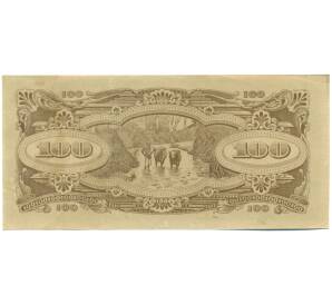 100 долларов 1944 года Японская оккупация Малайи — Фото №2