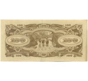 100 долларов 1944 года Японская оккупация Малайи — Фото №2