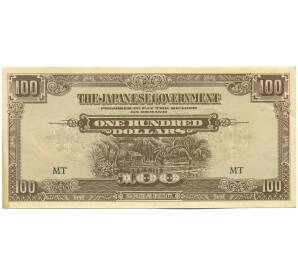 100 долларов 1944 года Японская оккупация Малайи — Фото №1