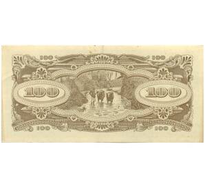 100 долларов 1944 года Японская оккупация Малайи — Фото №2