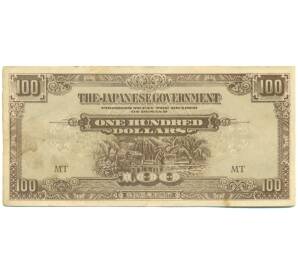 100 долларов 1944 года Японская оккупация Малайи — Фото №1