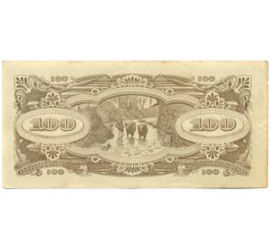 100 долларов 1944 года Японская оккупация Малайи — Фото №2