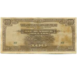 100 долларов 1944 года Японская оккупация Малайи — Фото №1