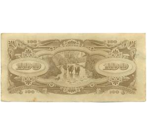 100 долларов 1944 года Японская оккупация Малайи — Фото №2