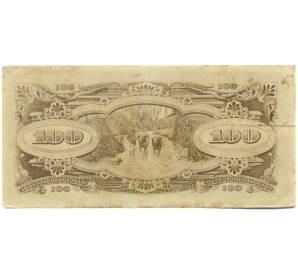 100 долларов 1944 года Японская оккупация Малайи — Фото №2