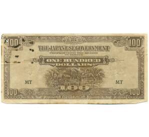 100 долларов 1944 года Японская оккупация Малайи — Фото №1