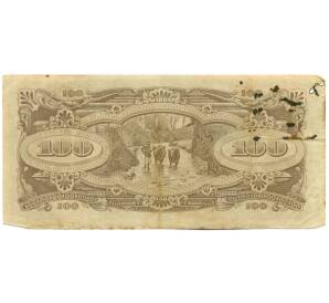 100 долларов 1944 года Японская оккупация Малайи — Фото №2