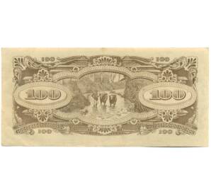 100 долларов 1944 года Японская оккупация Малайи — Фото №2