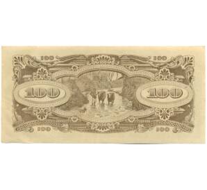 100 долларов 1944 года Японская оккупация Малайи — Фото №2