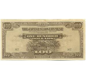 100 долларов 1944 года Японская оккупация Малайи — Фото №1