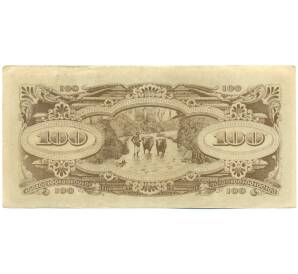 100 долларов 1944 года Японская оккупация Малайи — Фото №2