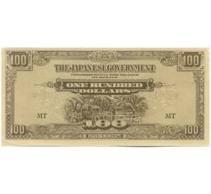 100 долларов 1944 года Японская оккупация Малайи — Фото №1