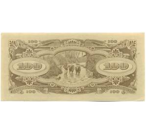 100 долларов 1944 года Японская оккупация Малайи — Фото №2