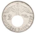 Монета 2 рейхсмарки 1937 года J Германия (Артикул: K10-3631) — Фото №1