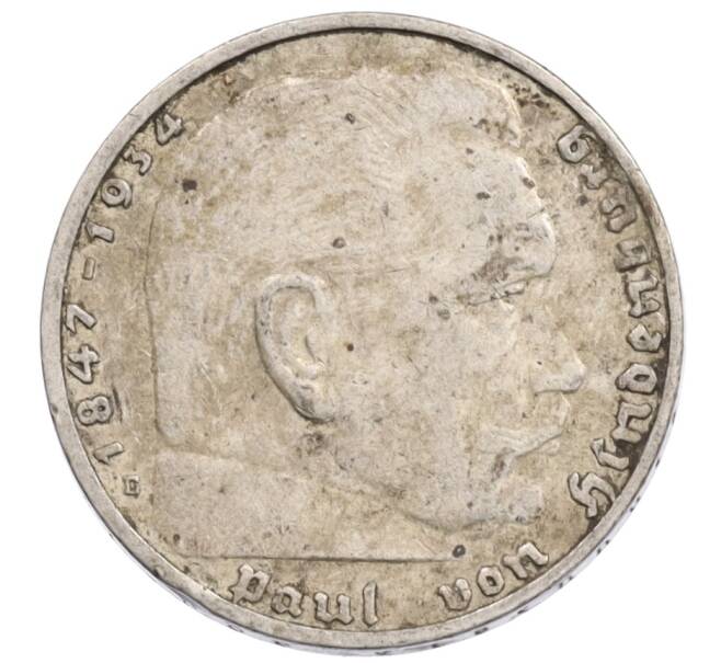 Монета 2 рейхсмарки 1937 года E Германия (Артикул: K10-3632) — Фото №2