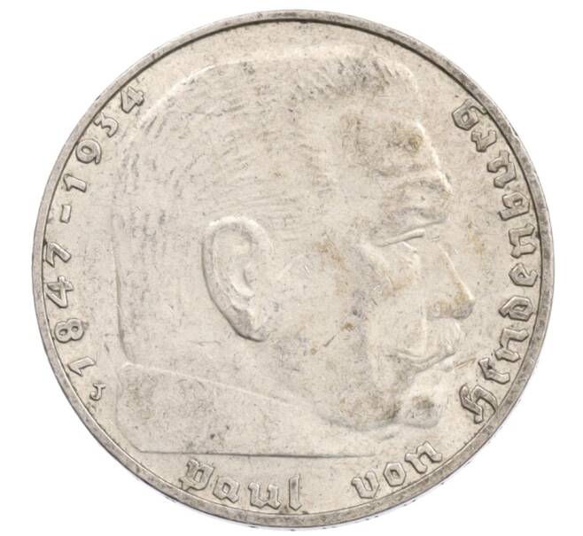 Монета 2 рейхсмарки 1937 года J Германия (Артикул: K10-3636) — Фото №2