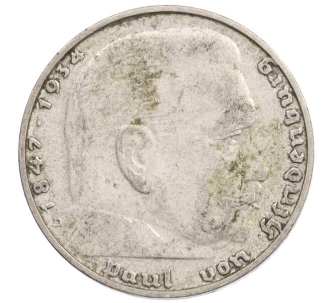 Монета 2 рейхсмарки 1937 года D Германия (Артикул: K10-3637) — Фото №2