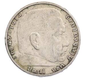 2 рейхсмарки 1937 года E Германия — Фото №2