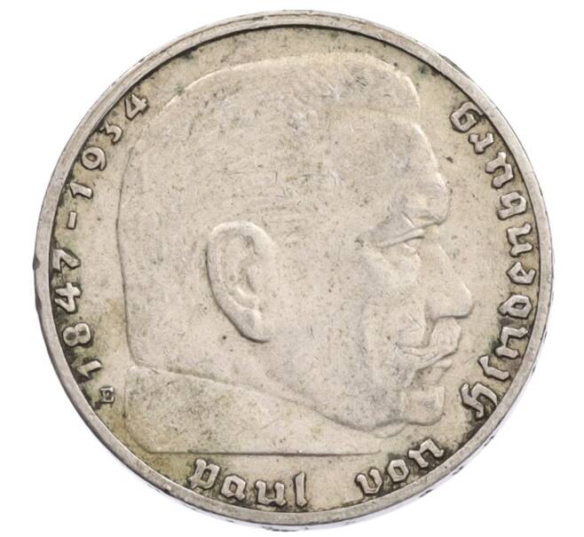 Монета 2 рейхсмарки 1937 года E Германия (Артикул: K10-3638) — Фото №2