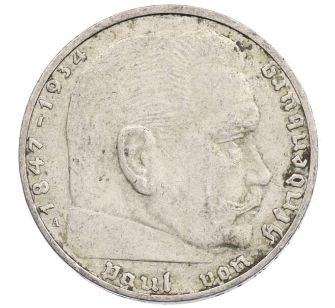 Монета 2 рейхсмарки 1937 года A Германия (Артикул: K10-3640) — Фото №2