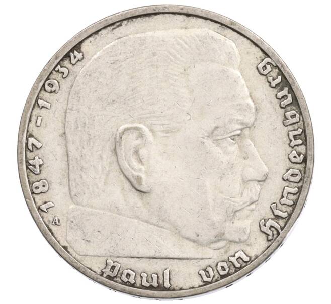 Монета 2 рейхсмарки 1937 года A Германия (Артикул: K10-3641) — Фото №2