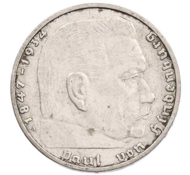 Монета 2 рейхсмарки 1937 года A Германия (Артикул: K10-3642) — Фото №2