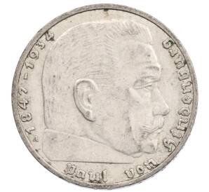 2 рейхсмарки 1937 года A Германия — Фото №2