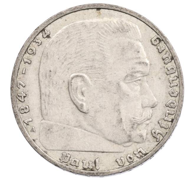 Монета 2 рейхсмарки 1937 года A Германия (Артикул: K10-3643) — Фото №2